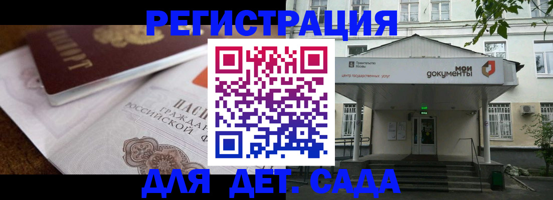 пропишу в квартире в Евпатории